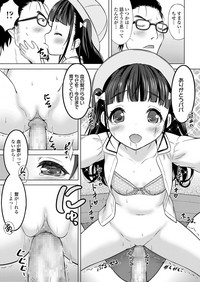 COMIC LO 2019-08 hentai