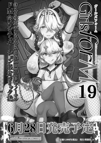 COMIC LO 2019-08 hentai