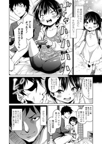 COMIC LO 2019-08 hentai