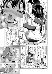 COMIC LO 2019-08 hentai