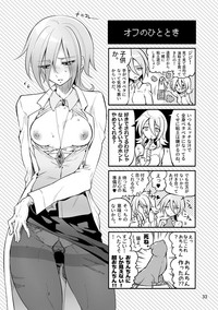 Kisen Tenshi Gigi Wisteria 05 hentai