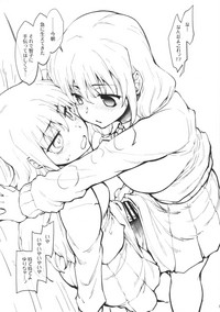 Yuri-chan ni Haetara hentai