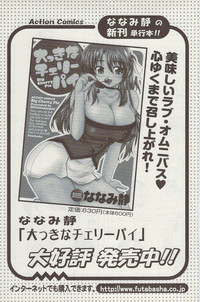 Action Pizazz 2009-06 hentai