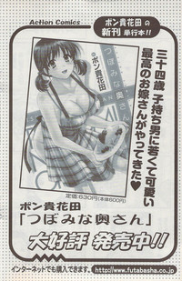 Action Pizazz 2009-06 hentai