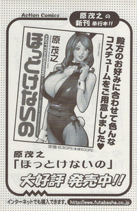 Action Pizazz 2009-06 hentai