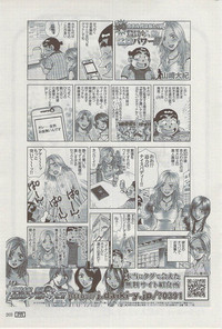 Action Pizazz 2009-06 hentai