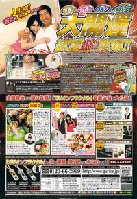 Action Pizazz 2009-06 hentai