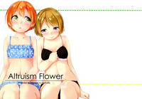 Altruism Flower hentai