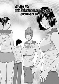Momojiri Danchi MamaMom's Volley Ball | Momojiri District Mature Women's Volleyball Club Ch.1-8 hentai