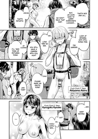 Ishoku Bitch to YariCir Seikatsu Ch. 16 hentai