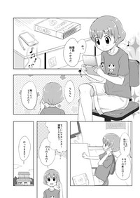 Otokonoko Cosplay Manga Desu yo hentai