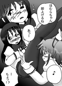 Mousou Shoujo Homura Magica hentai