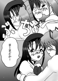 Mousou Shoujo Homura Magica hentai