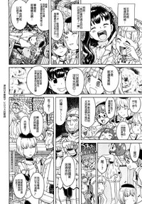 Load of Trash Kanzenban Ch. 1-19 hentai