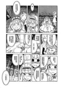 Load of Trash Kanzenban Ch. 1-19 hentai