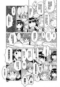 Load of Trash Kanzenban Ch. 1-19 hentai