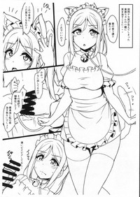 Kemomimi Maid ni Nacchatta Hon Omake hentai