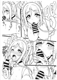 Kemomimi Maid ni Nacchatta Hon Omake hentai