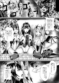 Yuusha VS Zako Succubus Gundan hentai