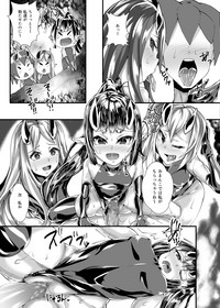 Yuusha VS Zako Succubus Gundan hentai