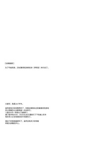 YoRHa 2B-gata Shoushizai Kitai no Toriatsukaidoki ni Okeru Chuui Jikou Tsuutasu hentai