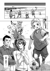 Athlete Haha Nagamine Aoba Musuko o Regular ni Suru Tame nara Pro no Pride o Sutete Donna Koto demo Shimasu hentai