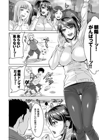 Athlete Haha Nagamine Aoba Musuko o Regular ni Suru Tame nara Pro no Pride o Sutete Donna Koto demo Shimasu hentai