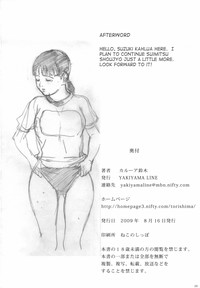 Suimitsu Shoujo 2 | Peach Girl 2 hentai