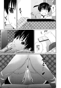 Sister Mix Ch. 1-6[灰羽社汉化组 hentai