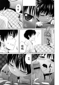 Sister Mix Ch. 1-6[灰羽社汉化组 hentai