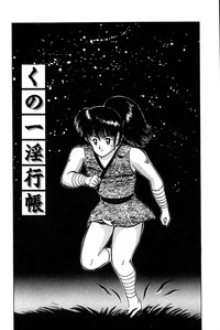 Minami no Kuni no Kuumi hentai