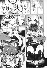 Tamamo no Tamamo mi hentai