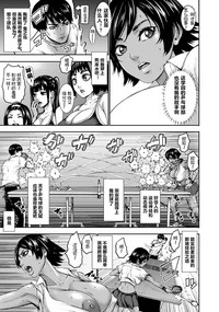 Chounyuu Gakuen Ch. 1-3 hentai