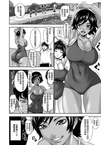 Chounyuu Gakuen Ch. 1-3 hentai