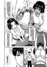 Chounyuu Gakuen Ch. 1-3 hentai