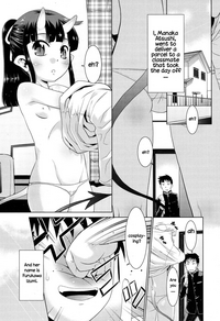 Furukawa-san no Himitsu | Furukawa's Secret hentai