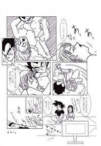 Vegeta and Bulma Love hentai