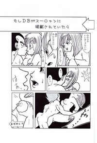Vegeta and Bulma Love hentai