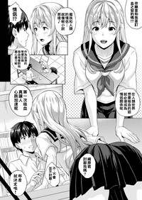 Koibito wa Kyuuketsuki !? Ch.1~3 hentai