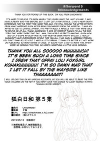 Kohaku Biyori Vol. 5 hentai