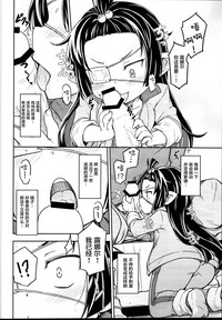 Lunalu no Usui Book hentai