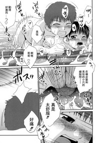 Sister Mix Ch. 1-7[灰羽社汉化组 hentai