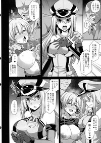 Kanmusu Chakunin Prinz Eugen & Bismarck Shussan Hensai Botai Teikyou hentai