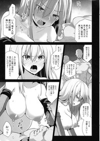 Kanmusu Chakunin Prinz Eugen & Bismarck Shussan Hensai Botai Teikyou hentai