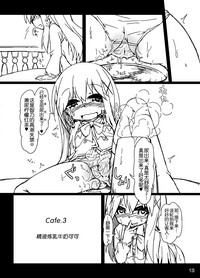 Chino-chan no Seieki Rennyuu Milk Cocoa hentai