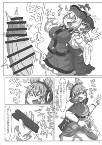 Touhou Futanari Bougyoku Goudou-shi hentai