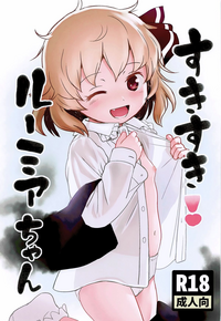 Suki Suki! Rumia-chan hentai