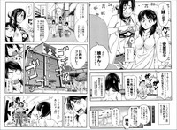 Futari de Sankaku Kankei hentai