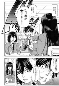 Futari de Sankaku Kankei hentai