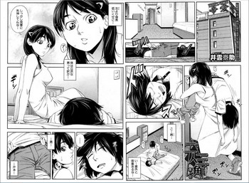 Futari de Sankaku Kankei hentai